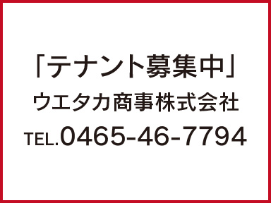 空室